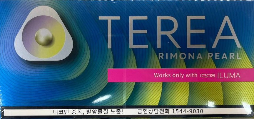 🇰🇷韓版TEREA、韓T - (IQOS ILUMA專用) 韓版T 檸檬爆珠★新推出★ 規格圖片