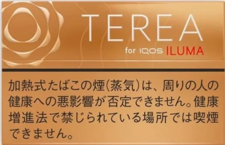 🇯🇵日本TEREA、日T - (IQOS ILUMA專用) 日版T 咖啡(雪松) 規格圖片