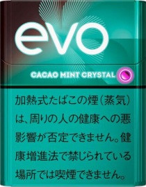七星MEVIUS 加熱菸 PLOOM EVO 駱駝CAMEL EVO 草莓巧克力薄荷爆珠★新品★ 規格圖片