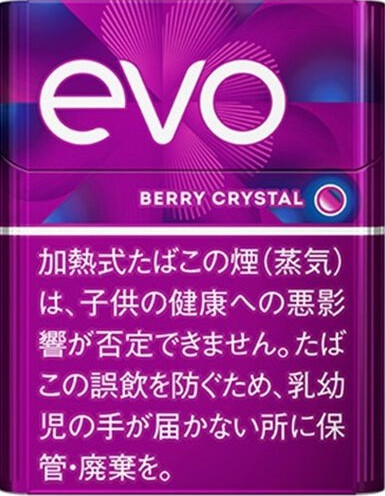 七星MEVIUS 加熱菸 PLOOM EVO 駱駝CAMEL EVO 藍莓爆珠 規格圖片