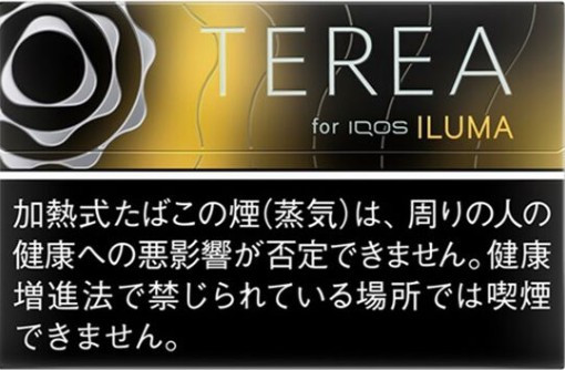 🇯🇵日本TEREA、日T - (IQOS ILUMA專用) 日版T 黑冰柑橘 規格圖片
