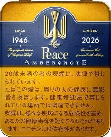 日本機場紙菸 2026限定金色和平鐵盒整條(鐵盒*10盒) 規格圖片