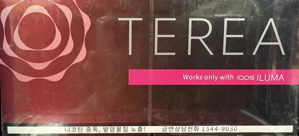 🇰🇷韓版TEREA、韓T - (IQOS ILUMA專用) 韓版T 黑冰紅莓果 規格圖片