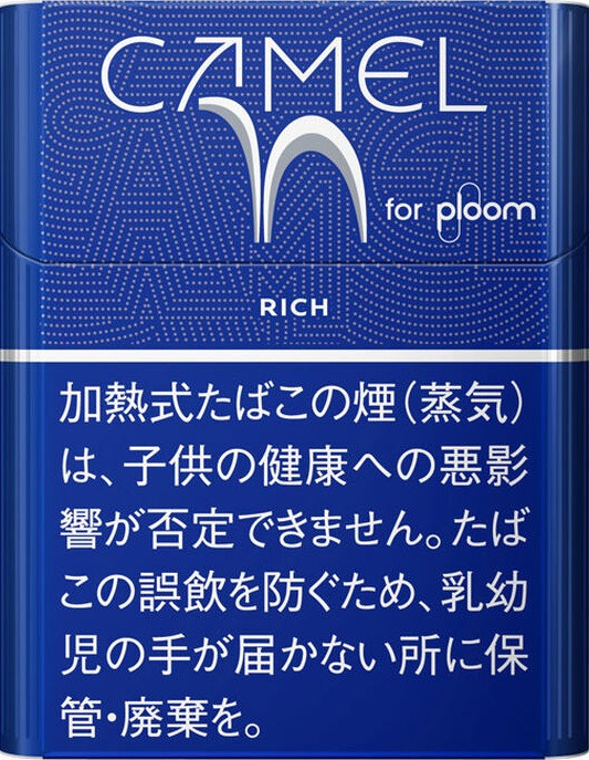 七星MEVIUS 加熱菸 PLOOM EVO 駱駝CAMEL PLOOM駱駝 濃原味 規格圖片