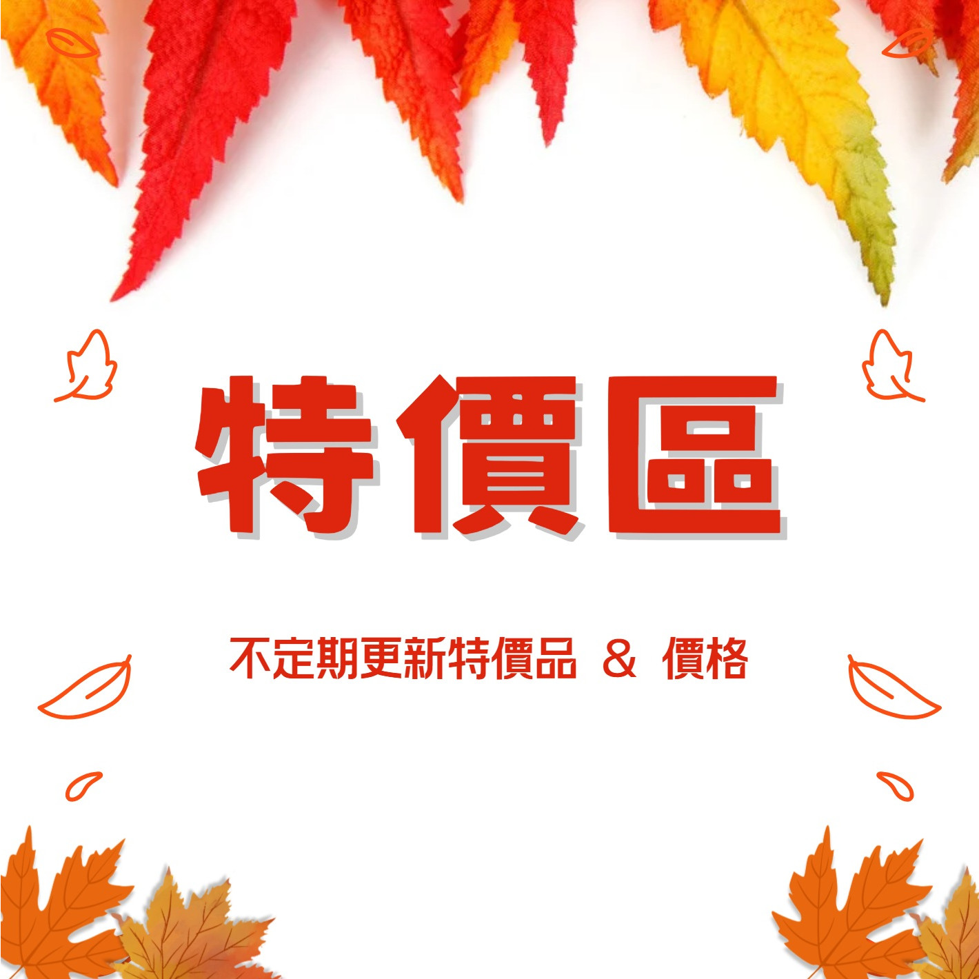 ⚝⚝⚝特價區、驚喜價在這！！！⚝⚝⚝ IQOS菸彈 日T 哈T 亞T 韓T TEREA HEETS 主機