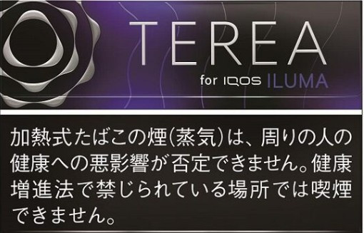 🇯🇵日本TEREA、日T - (IQOS ILUMA專用) 日版T 黑藍莓(黑莓) 規格圖片