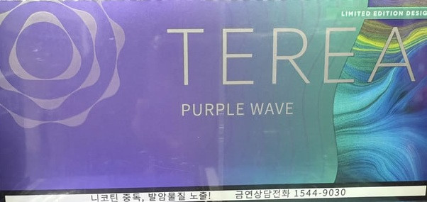 ⚝⚝⚝特價區、驚喜價在這！！！⚝⚝⚝ ★大折扣★韓T葡萄 規格圖片