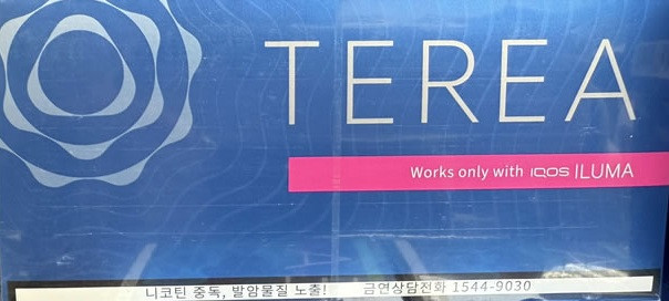 ⚝⚝⚝特價區、驚喜價在這！！！⚝⚝⚝ ★大折扣★韓T濃薄荷(冰藍) 規格圖片