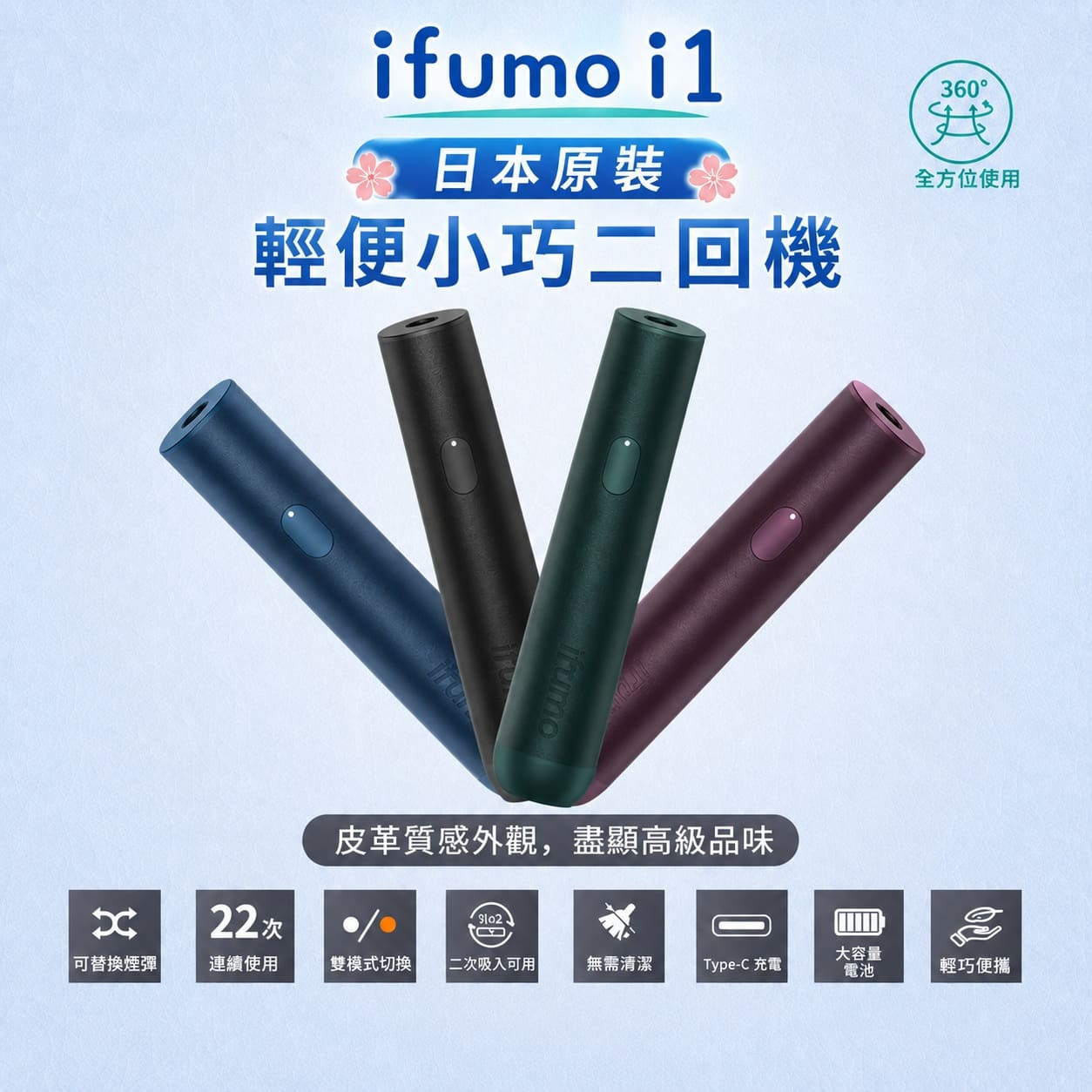 二回機 HiTaste F2/ Fasoul Mate Air / Fasoul STELLAR /Fasoul C2 IQOS菸彈 日T 哈T 亞T 韓T TEREA HEETS 主機